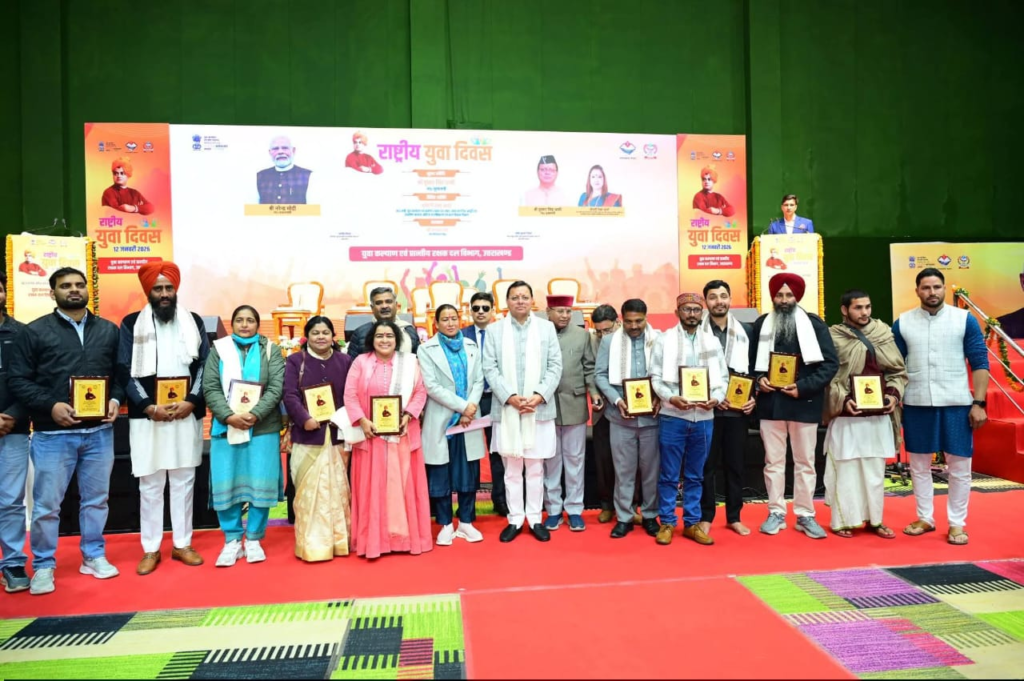 महिला मंगल दल नैनीताल प्रथम, चमोली द्वितीय और महिला टिहरी रहा तीसरे नम्बर पर