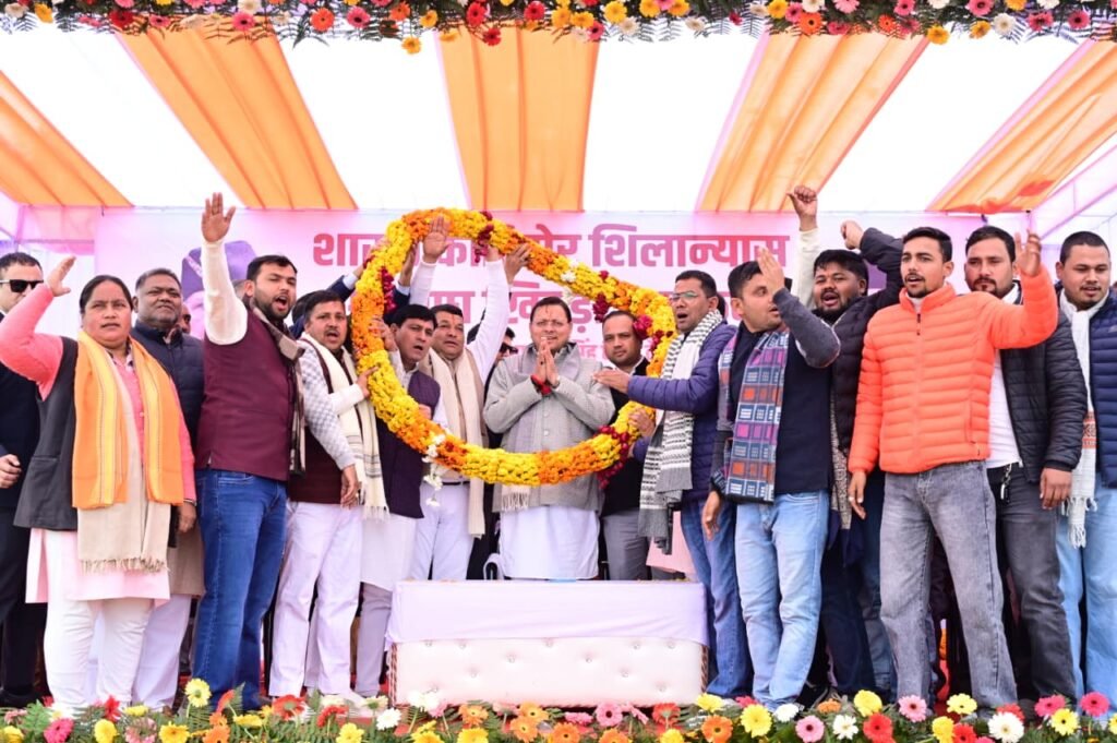 CM Dhami laid the foundation stone : चम्पावत की तस्वीर बदलने जा रही है: शारदा रिवर फ्रंट से शुरू ₹300+ करोड़ की योजनाएं..