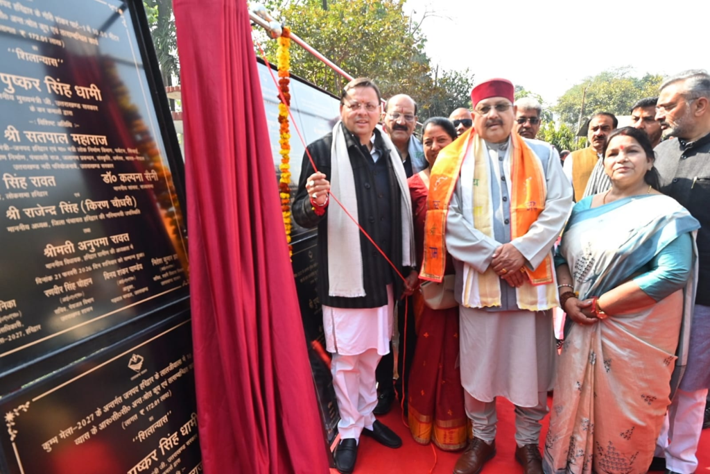 Preparations for Kumbh Mela-2027 in full swing: CM धामी ने हरिद्वार में की उच्चस्तरीय समीक्षा – कहा, “दिव्य, भव्य और ऐतिहासिक होगा कुंभ