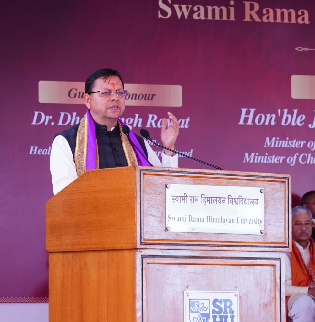 8th Convocation of Swami Rama Himalayan University: जेपी नड्डा और CM धामी ने दिए प्रेरक संदेश – 1001 छात्रों को डिग्री, CDOE का शुभारंभ