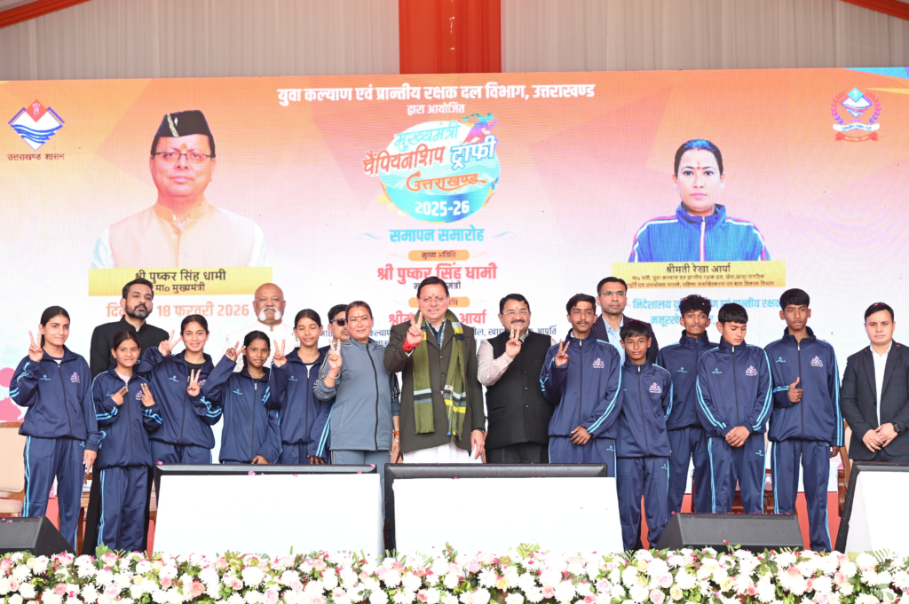 Grand Finale of Championship Trophy 2025-26: चैम्पियनशिप ट्रॉफी 2025-26 के समापन समारोह में किया प्रतिभाग, देहरादून बनी विजेता