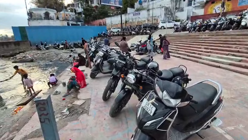 Arbitrary Parking at Triveni Ghat : त्रिवेणी घाट पर मनमानी पार्किंग: नगर निगम ने ठेकेदार को लगाई कड़ी फटकार, 10 हजार का जुर्माना थोपा