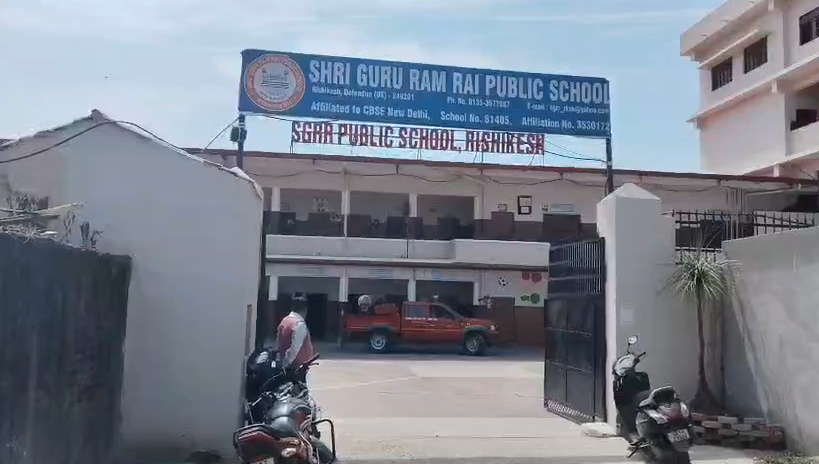 Fire Safety Training : आग से बचाव प्रशिक्षण: आवास विकास श्री गुरु राम राय पब्लिक स्कूल में छात्रों को सिखाई गई जीवन रक्षक तकनीकें |