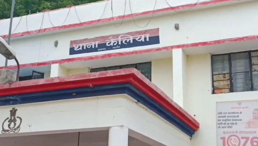 A Horrific End to a Love Story in Jalaun : जालौन में प्रेम का खौफनाक अंत: शादीशुदा प्रेमिका से मिलने गए 25 वर्षीय युवक की हत्या, शव को जलाकर साक्ष्य मिटाने की कोशिश...