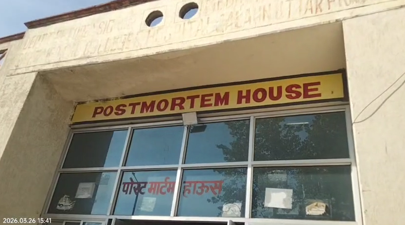 A Horrific End to a Love Story in Jalaun : जालौन में प्रेम का खौफनाक अंत: शादीशुदा प्रेमिका से मिलने गए 25 वर्षीय युवक की हत्या, शव को जलाकर साक्ष्य मिटाने की कोशिश...