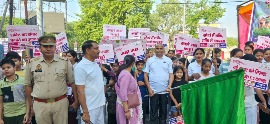 Mission Shakti 5.0 in Mathura : मथुरा में मिशन शक्ति 5.0 के तहत ‘रन फॉर एंपावरमेंट’ का सफल आयोजन, महिला सशक्तिकरण का मजबूत संदेश