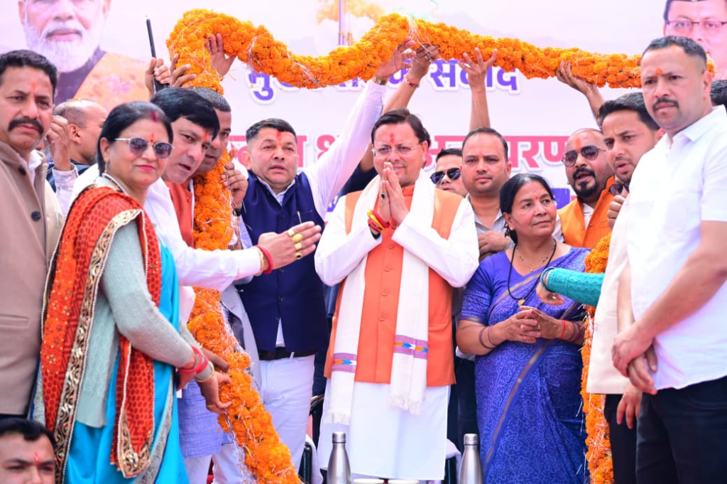 CM Dhami's ₹36.83 Crore Gift to Champawat | 100 फीट ऊंचा राष्ट्रीय ध्वज अनावरण, 17 विकास योजनाओं का शिलान्यास और लोकार्पण