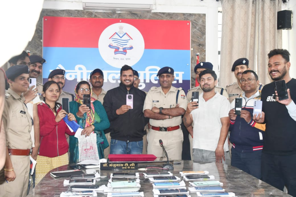 Mobile phones recovered and returned नैनीताल पुलिस ने 37.48 लाख के 200 मोबाइल फोन बरामद कर लौटाए | CEIR पोर्टल और ऐप के जरिए की गई बड़ी सफलता