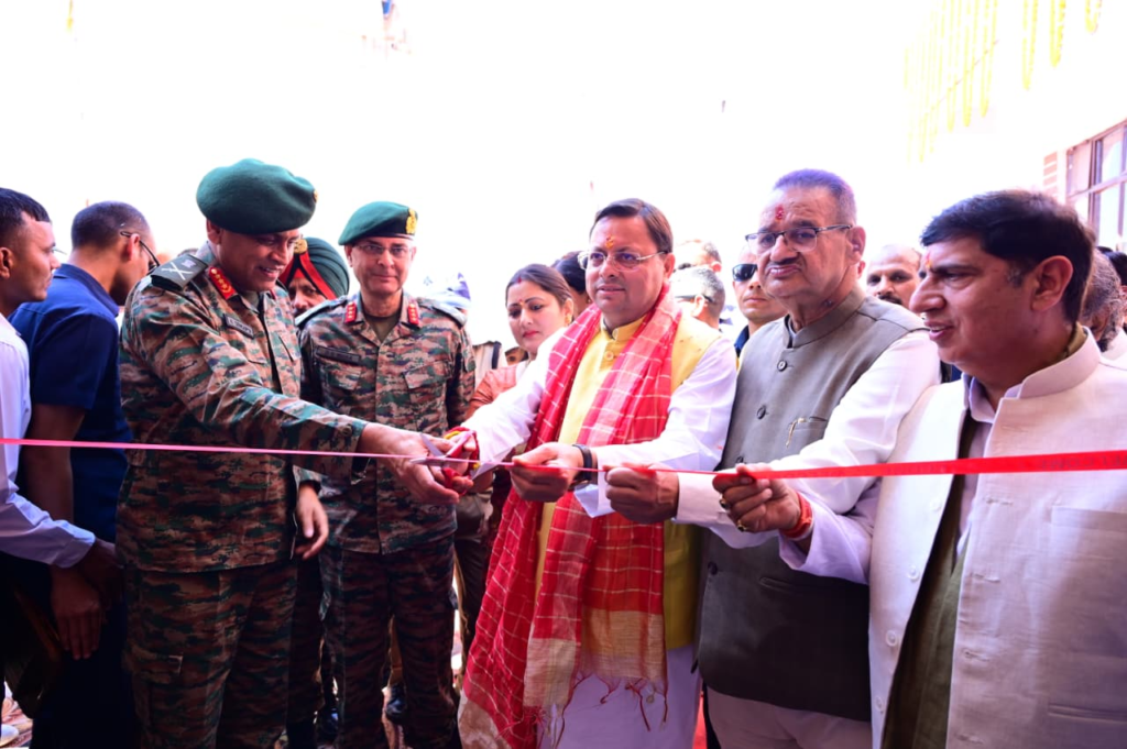 CM Dhami inaugurated CSD canteen in Khatima : CM धामी ने खटीमा में किया सीएसडी कैंटीन एवं सैनिक मिलन केंद्र का लोकार्पण..