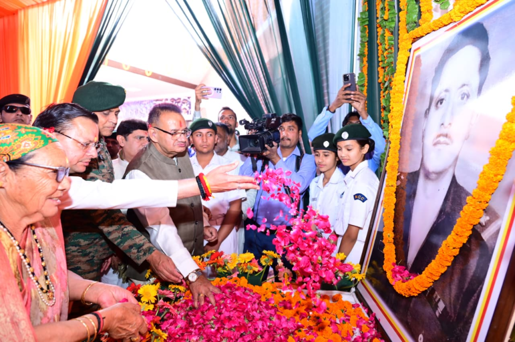 CM Dhami inaugurated CSD canteen in Khatima : CM धामी ने खटीमा में किया सीएसडी कैंटीन एवं सैनिक मिलन केंद्र का लोकार्पण..