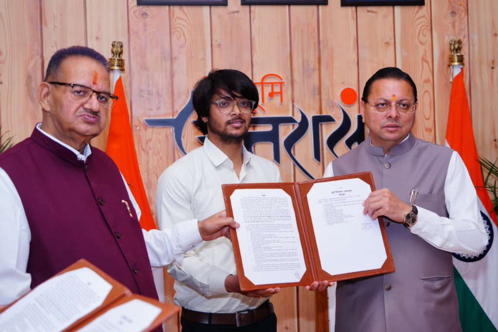 Appointment letter for agricultural cartographer. CM धामी ने 12 अभ्यर्थियों को सौंपे कृषि मानचित्रक के नियुक्ति पत्र..