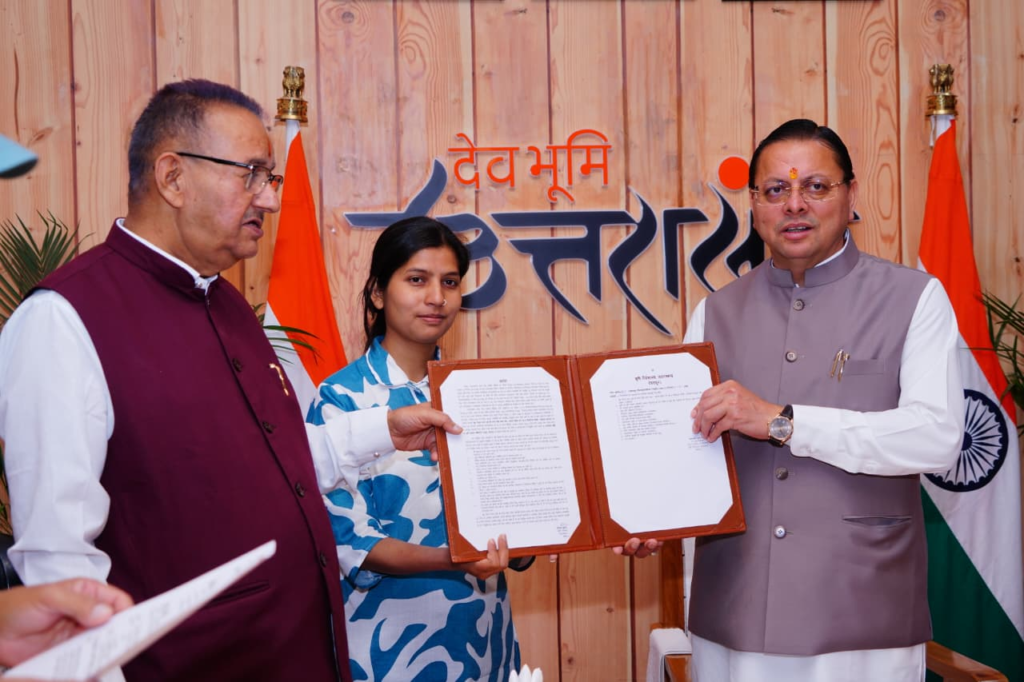 Appointment letter for agricultural cartographer. CM धामी ने 12 अभ्यर्थियों को सौंपे कृषि मानचित्रक के नियुक्ति पत्र..