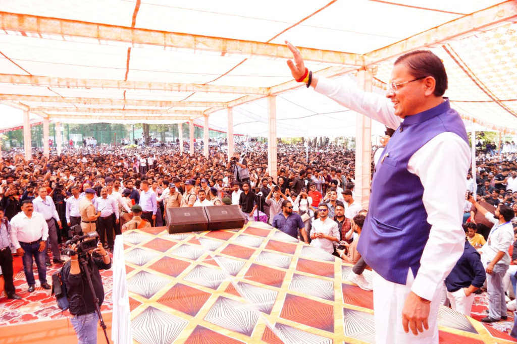 The future and present of the young nation: CM Dhami's address at DAV PG College: छात्र राजनीति को नेतृत्व निर्माण का माध्यम बताया, दो अतिरिक्त तल बनाने की घोषणा 