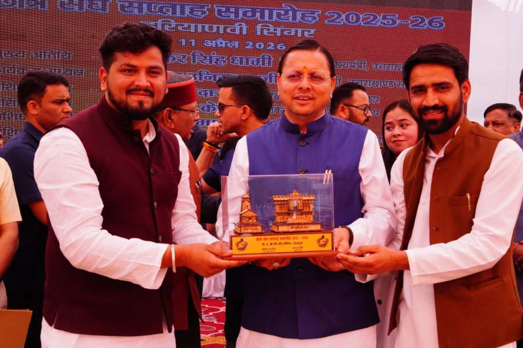 The future and present of the young nation: CM Dhami's address at DAV PG College: छात्र राजनीति को नेतृत्व निर्माण का माध्यम बताया, दो अतिरिक्त तल बनाने की घोषणा 