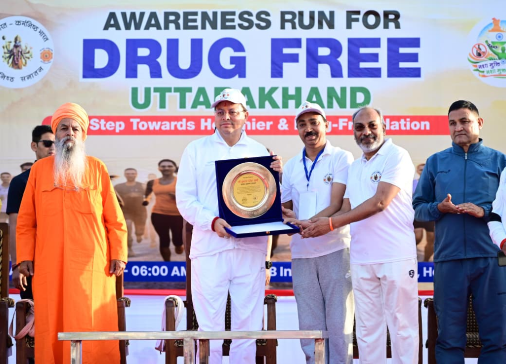 Run for Awareness : CM धामी ने ‘रन फॉर अवेयरनेस’ रैली को दिखाई हरी झंडी, नशामुक्त उत्तराखंड का दिया संदेश