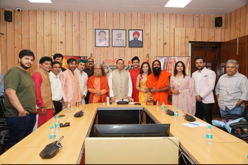 CM Dhami inaugurated it धामी ने किया बाबा नीब करौरी महाराज पर आधारित फिल्म का प्रोमो और पोस्टर लोकार्पण | कहा- यह फिल्म श्रद्धा और भक्ति का संदेश देगी