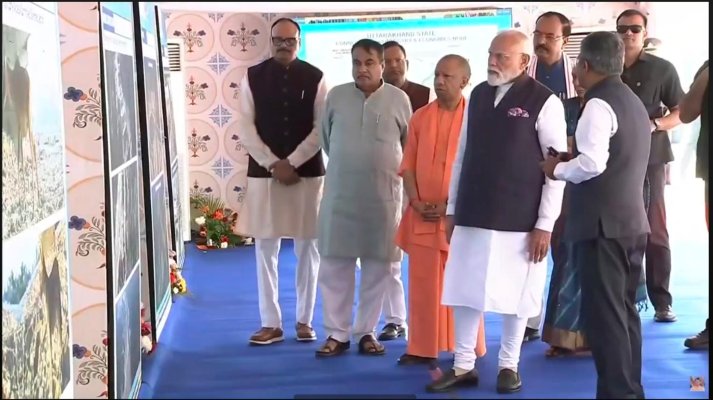 Breaking News Delhi-Dehradun Expressway inaugurated : चार साल में उत्तराखंड का चेहरा बदला! डबल इंजन की बदौलत दिल्ली-देहरादून एक्सप्रेसवे का किया उद्घाटन