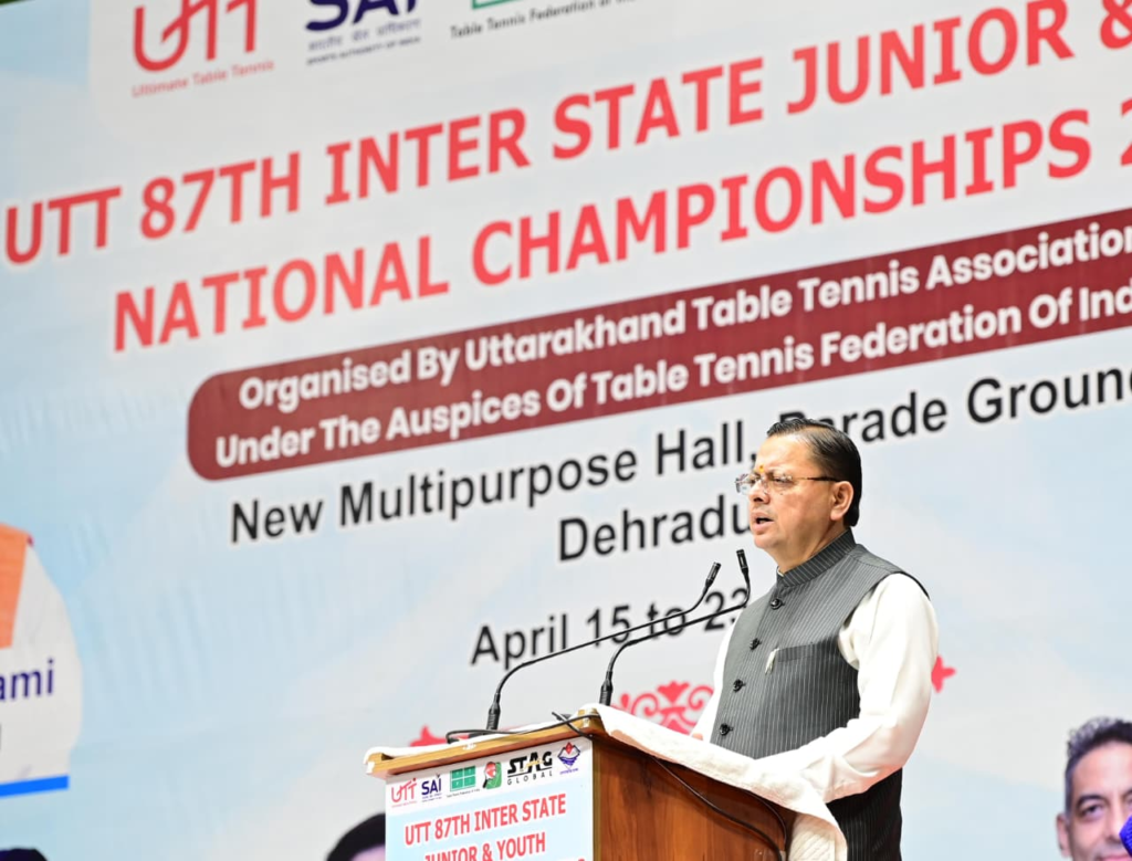 Uttarakhand News : Launch of the championship देहरादून में 87वें इंटर स्टेट जूनियर एवं यूथ नेशनल टेबल टेनिस चैंपियनशिप का शुभारंभ..
