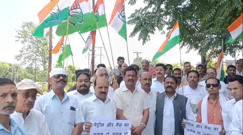 Congress protests in Haridwar against rising petrol and diesel prices : पेट्रोल-डीजल की बढ़ती कीमतों के खिलाफ हरिद्वार में कांग्रेस का प्रदर्शन, सरकार का फूंका पुतला