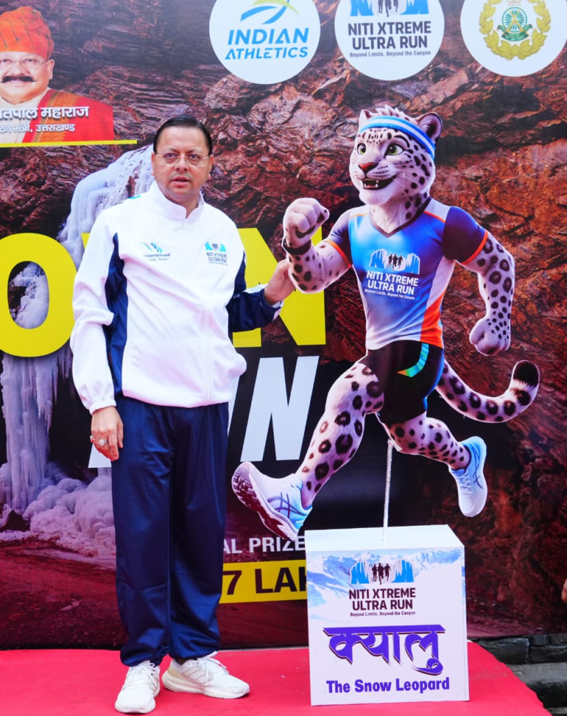 Tourism and employment will gain new momentum in border : मुख्यमंत्री धामी ने ‘नीति एक्सट्रीम अल्ट्रा रन 2026’ के काउंटडाउन रन को किया फ्लैग ऑफ...