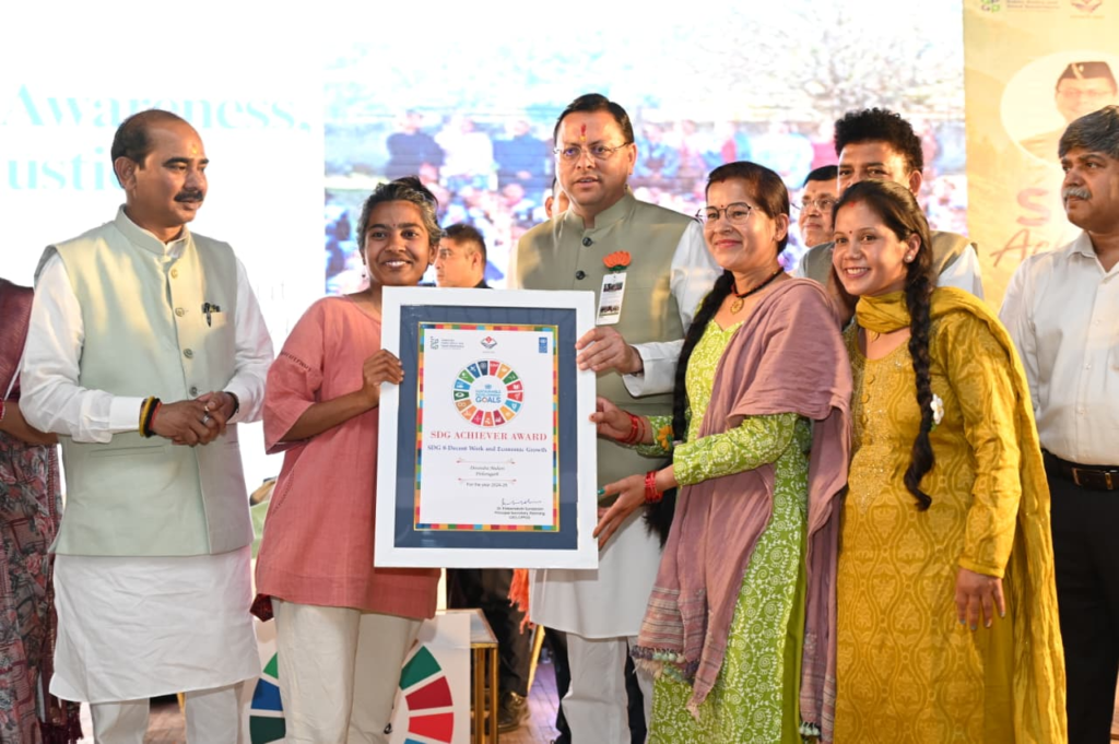 Award ceremony held in Almora अल्मोड़ा में आयोजित हुआ राज्य स्तरीय एसडीजी एचीवर्स अवार्ड समारोह,मुख्यमंत्री पुष्कर सिंह धामी ने विजेताओं को किया सम्मानित