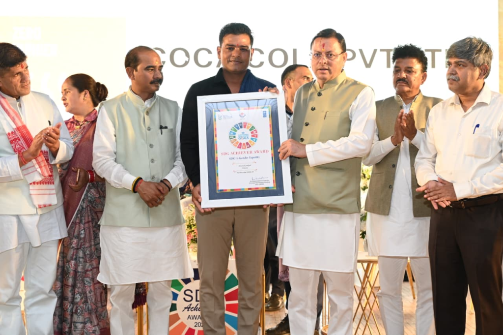 Award ceremony held in Almora अल्मोड़ा में आयोजित हुआ राज्य स्तरीय एसडीजी एचीवर्स अवार्ड समारोह,मुख्यमंत्री पुष्कर सिंह धामी ने विजेताओं को किया सम्मानित