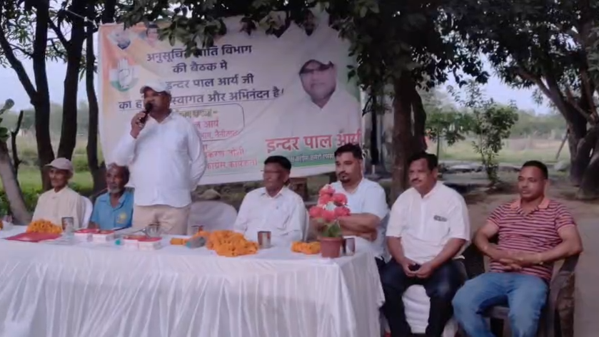 Congress SC department blows election bugle in Lalkuan : लालकुआँ में कांग्रेस एससी विभाग ने फूंका चुनावी बिगुल, कार्यकर्ताओं में भरा जोश