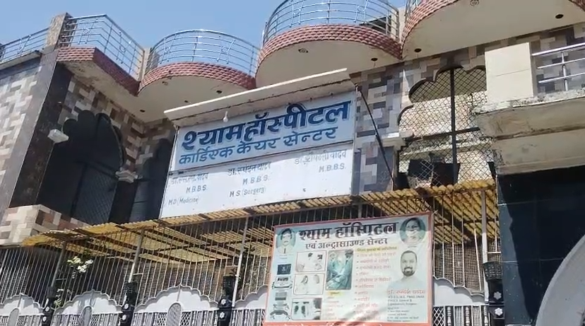Woman dies after childbirth : कासगंज: प्रसव के बाद महिला की मौत, निजी अस्पताल पर लापरवाही का आरोप, परिजनों का प्रदर्शन
