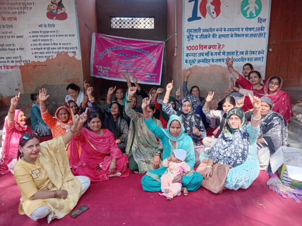 Anganwadi workers get big relief : आंगनवाड़ी कार्यकत्रियों को मिली बड़ी राहत, सरकार के आश्वासन पर जताया आभार, कहा- वादे पूरे नहीं हुए तो फिर होगा आंदोलन