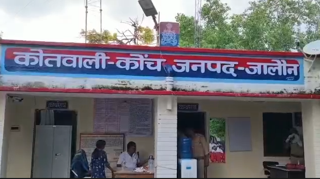 Accused of raping a woman who had come to her parents' house in Jalaun : जालौन में मायके आई महिला से दुष्कर्म का आरोप, प्रधान पुत्र गिरफ्तार कर भेजा गया जेल