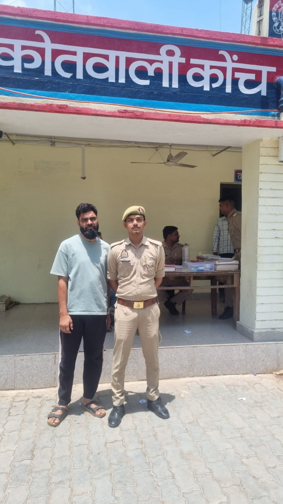 Accused of raping a woman who had come to her parents' house in Jalaun : जालौन में मायके आई महिला से दुष्कर्म का आरोप, प्रधान पुत्र गिरफ्तार कर भेजा गया जेल