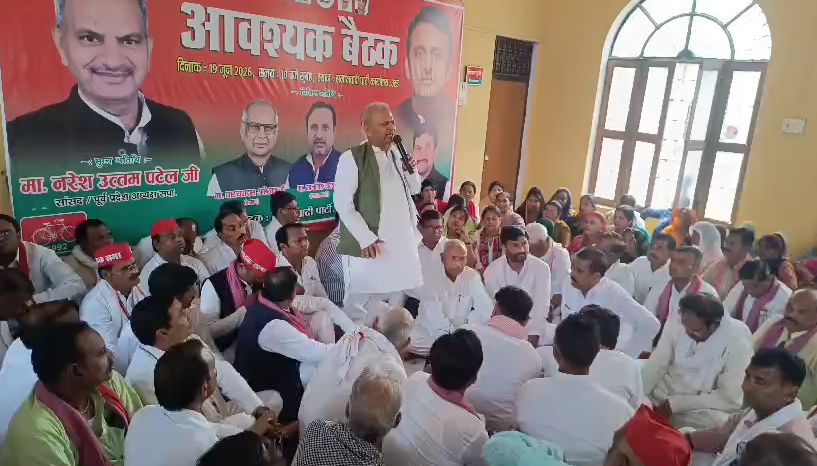 Naresh Uttam's counterattack on : ओमप्रकाश राजभर और केशव मौर्य पर नरेश उत्तम का पलटवार, बोले- पहले अपनी पार्टी संभालें