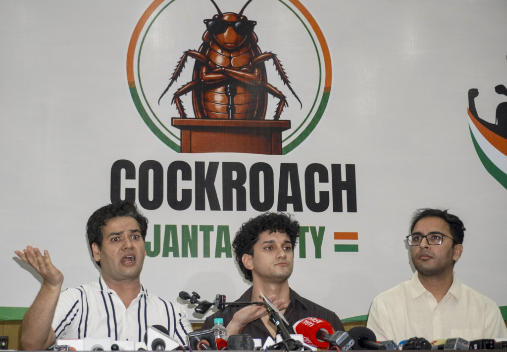 Cockroach Janata Party attacks the government : JEE डेटा लीक के आरोपों पर तिलचट्टा जनता पार्टी का सरकार पर हमला, शिक्षा मंत्री को हटाने की मांग