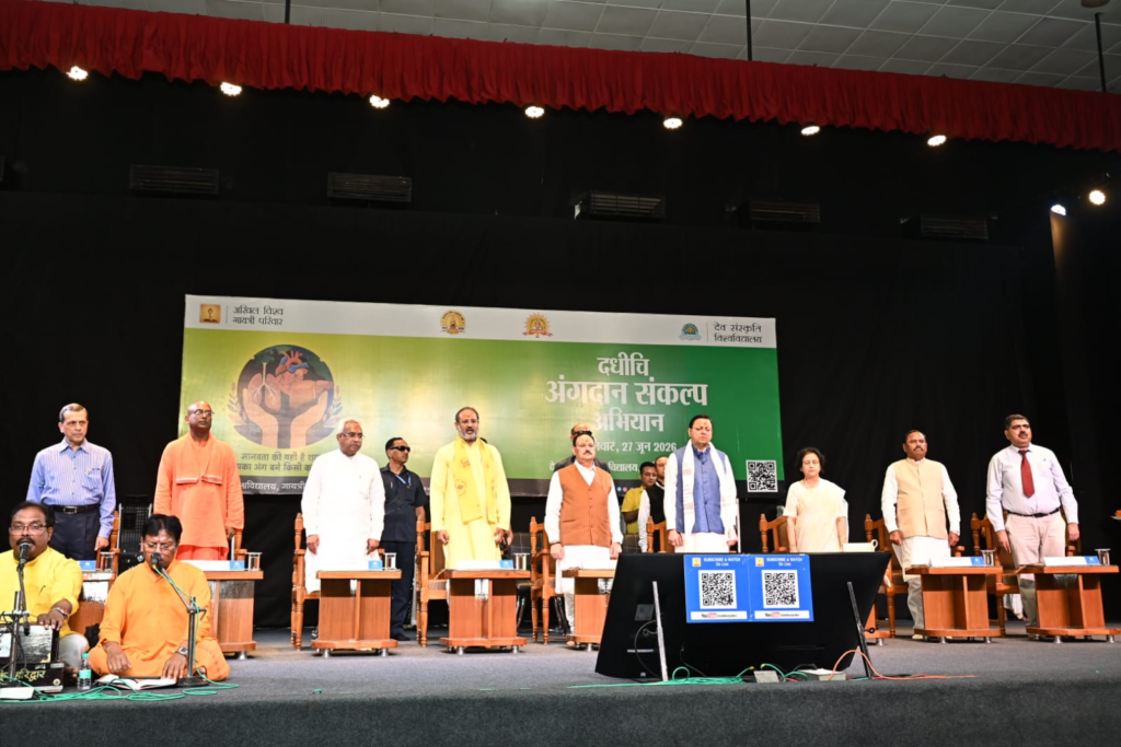 Organ donation is the highest act of service to humanity : अंगदान मानव सेवा का सर्वोच्च कार्य, इसे जनआंदोलन बनाने की जरूरत: जे.पी. नड्डा