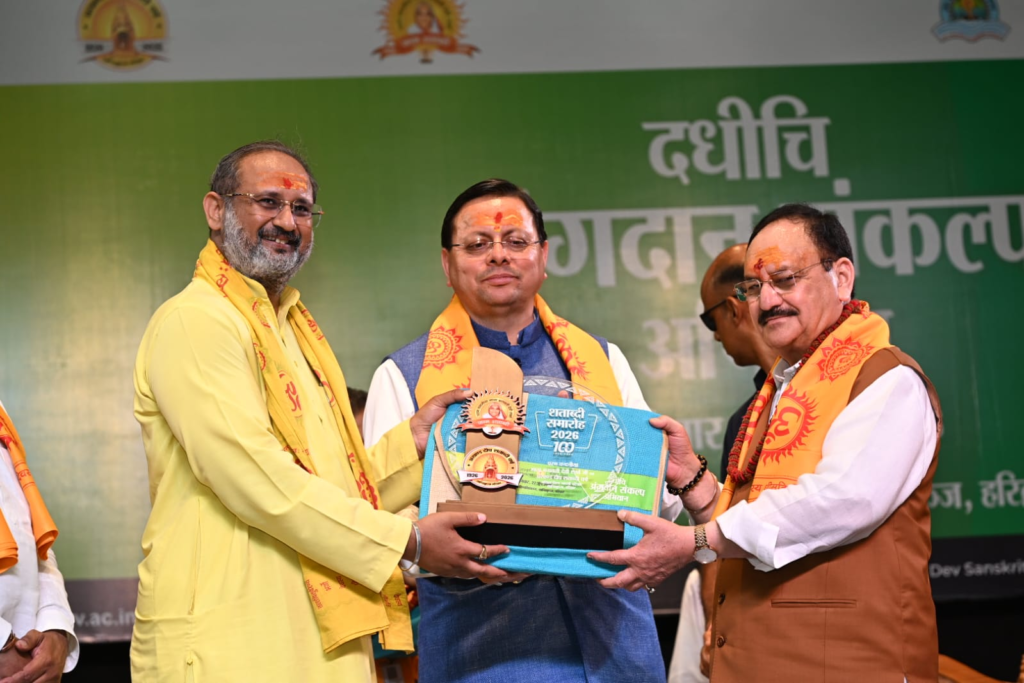 Organ donation is the highest act of service to humanity : अंगदान मानव सेवा का सर्वोच्च कार्य, इसे जनआंदोलन बनाने की जरूरत: जे.पी. नड्डा