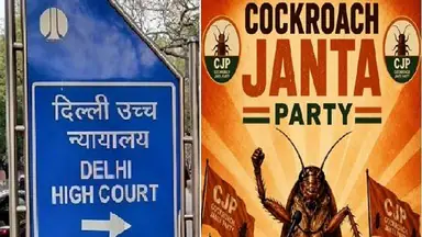 Demand for a ban on the Jantar Mantar protest : जंतर-मंतर प्रदर्शन पर रोक की मांग वाली याचिका पर दिल्ली हाईकोर्ट ने तत्काल सुनवाई से किया इनकार