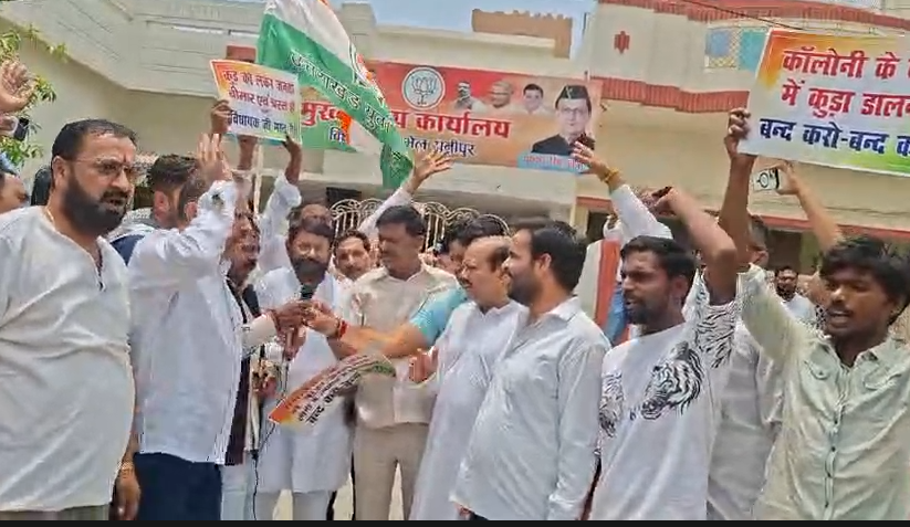 Congress protest regarding development and sanitation system : विकास और सफाई व्यवस्था को लेकर कांग्रेस का प्रदर्शन, रानीपुर विधायक कार्यालय का किया घेराव