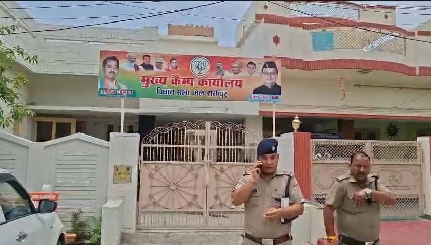 Congress protest regarding development and sanitation system : विकास और सफाई व्यवस्था को लेकर कांग्रेस का प्रदर्शन, रानीपुर विधायक कार्यालय का किया घेराव