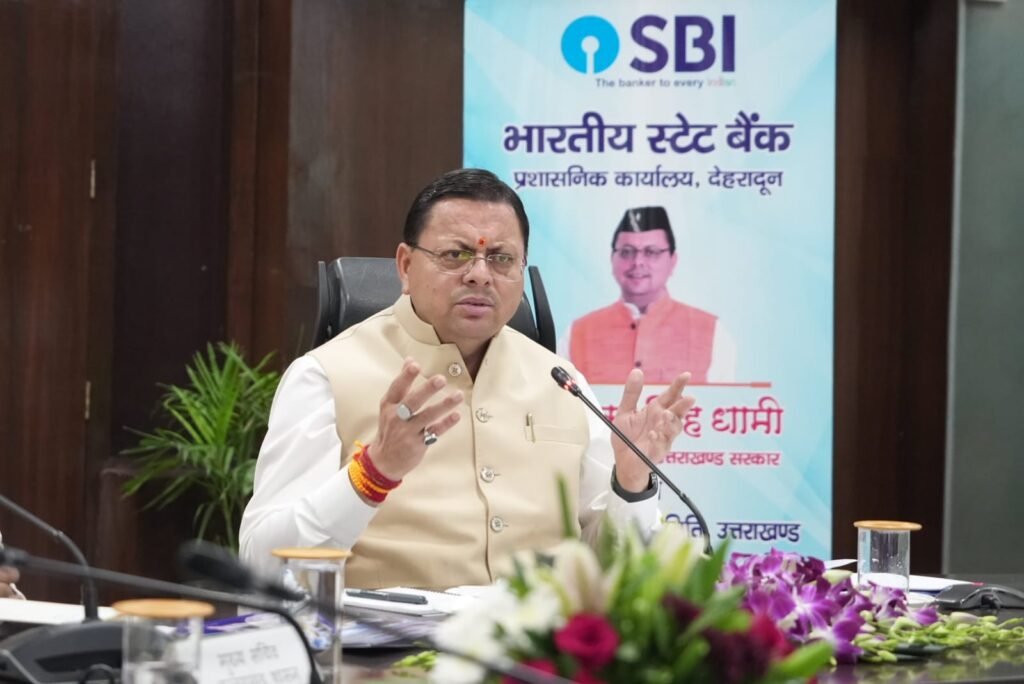 Emphasis on increasing the credit-deposit ratio in Uttarakhand : उत्तराखंड में ऋण-जमा अनुपात बढ़ाने पर मुख्यमंत्री धामी का जोर, कम प्रदर्शन वाले जिलों में लगेंगे विशेष बैंकिंग शिविर