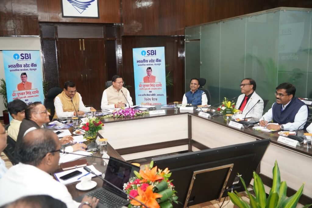 Emphasis on increasing the credit-deposit ratio in Uttarakhand : उत्तराखंड में ऋण-जमा अनुपात बढ़ाने पर मुख्यमंत्री धामी का जोर, कम प्रदर्शन वाले जिलों में लगेंगे विशेष बैंकिंग शिविर