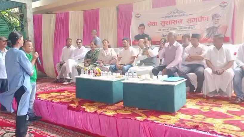 'Government of the people' in Lalkuan : लालकुआँ में 'जन-जन की सरकार, जन-जन के द्वार' कार्यक्रम के तहत लगा बहुउद्देश्यीय शिविर, मौके पर सुनी गईं लोगों की समस्याएं