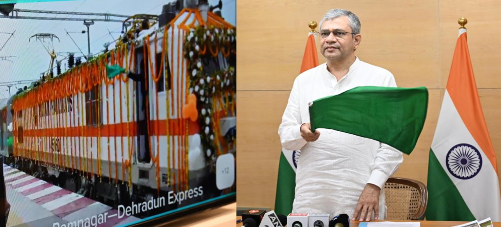 Ramnagar-Dehradun Express train service inaugurated : रामनगर-देहरादून एक्सप्रेस रेल सेवा का शुभारंभ, मुख्यमंत्री धामी और केंद्रीय रेल मंत्री अश्विनी वैष्णव ने किया वर्चुअल फ्लैग ऑफ