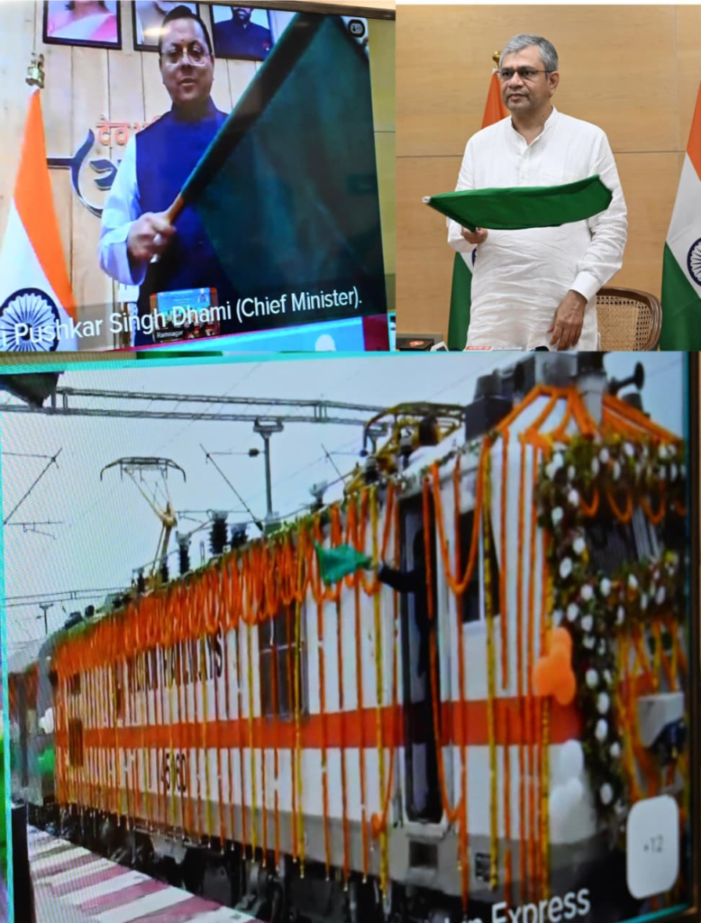 Ramnagar-Dehradun Express train service inaugurated : रामनगर-देहरादून एक्सप्रेस रेल सेवा का शुभारंभ, मुख्यमंत्री धामी और केंद्रीय रेल मंत्री अश्विनी वैष्णव ने किया वर्चुअल फ्लैग ऑफ