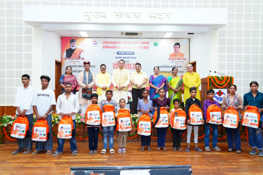 Many new schemes were launched : मुख्यमंत्री धामी बोले- श्रमिक कल्याण के लिए प्रतिबद्ध है सरकार, कई नई योजनाओं का किया शुभारंभ