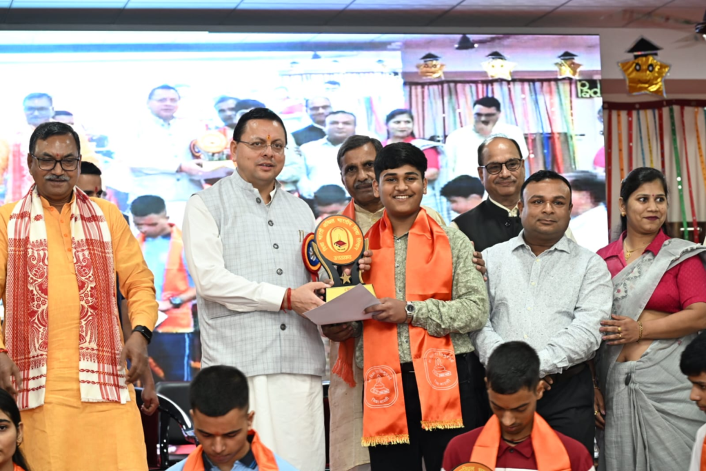Meritorious students were honored at the Pratibha Samman ceremony : प्रतिभा सम्मान समारोह में मेधावी विद्यार्थियों का सम्मान, सीएम धामी ने बढ़ाया उत्साह