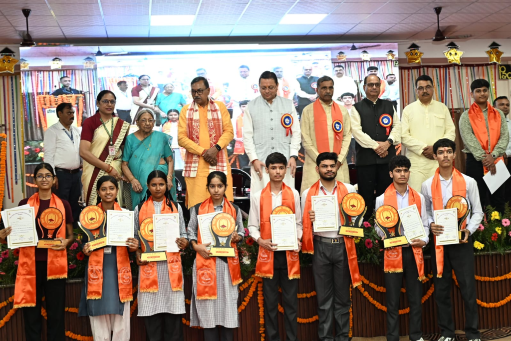 Meritorious students were honored at the Pratibha Samman ceremony : प्रतिभा सम्मान समारोह में मेधावी विद्यार्थियों का सम्मान, सीएम धामी ने बढ़ाया उत्साह