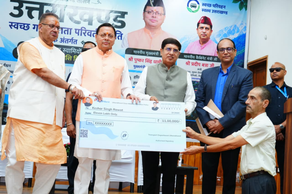 Government committed to promote sustainable transport : स्वच्छ और पर्यावरण-अनुकूल परिवहन को बढ़ावा देने के लिए सरकार प्रतिबद्ध: सीएम धामी
