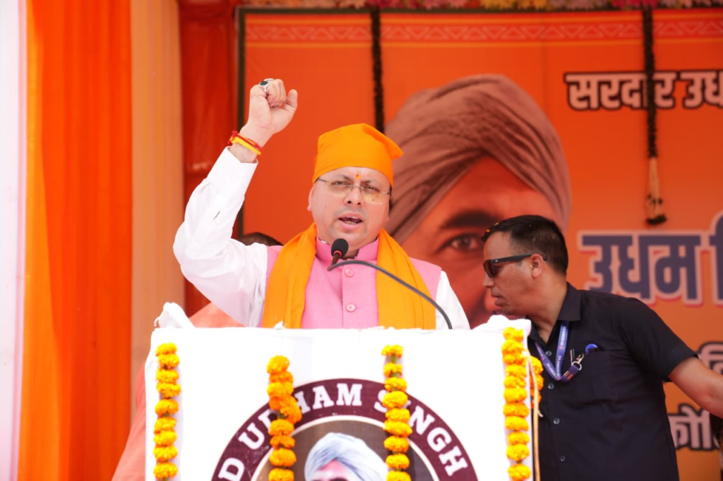 CM Dhami paid tribute to Shaheed Udham Singh on his martyrdom day : शहीद ऊधम सिंह की शहादत दिवस पर सीएम धामी ने दी श्रद्धांजलि, बोले- उनका जीवन राष्ट्रभक्ति और बलिदान की प्रेरणा
