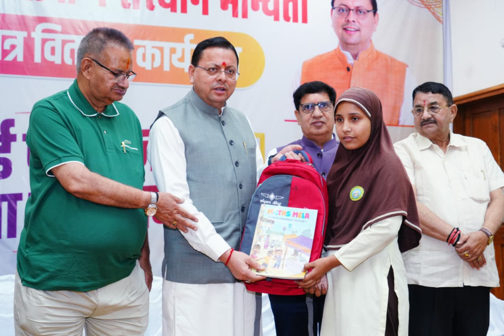 A new chapter in education reforms in Uttarakhand : उत्तराखण्ड में शिक्षा सुधार का नया अध्याय: मदरसा बोर्ड की जगह बना अल्पसंख्यक शिक्षा प्राधिकरण, सभी समुदायों को मिलेंगे समान शैक्षणिक अवसर