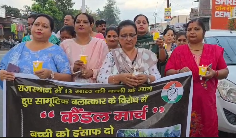 Demand arose to hang the culprits : राजस्थान गैंगरेप मामले के विरोध में विकासनगर में कांग्रेस का कैंडल मार्च, दोषियों को फांसी देने की उठी मांग